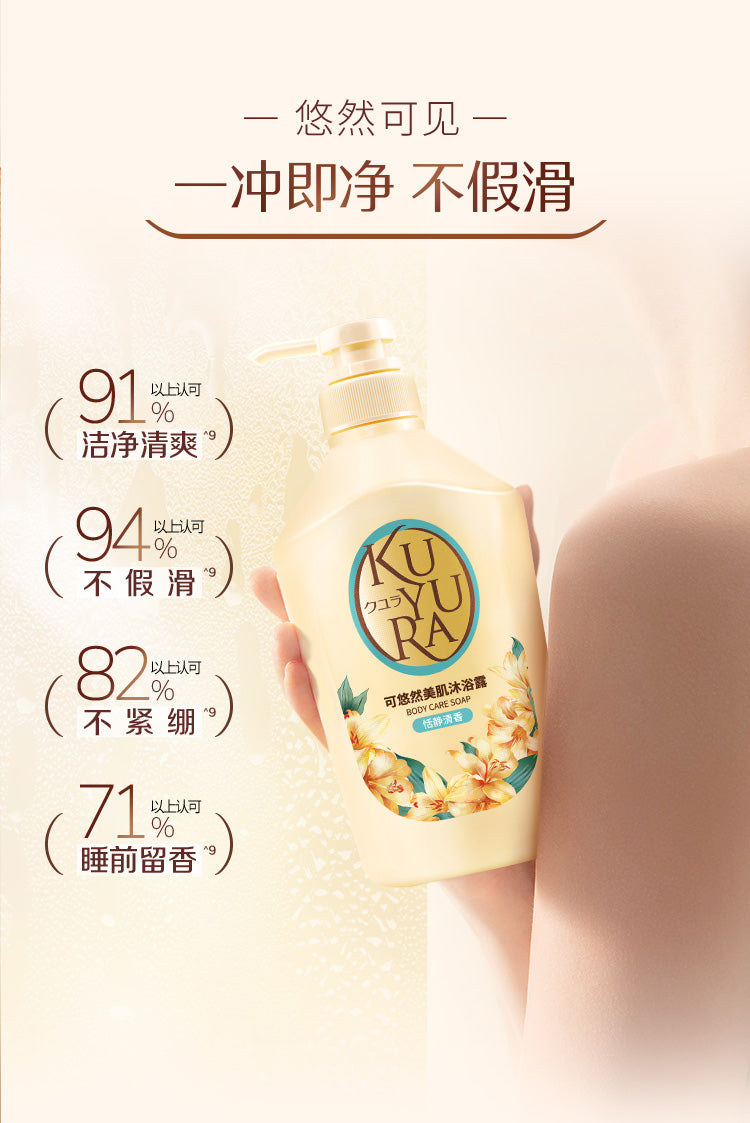 【Ding Yuxi Same Style】Keyouran Shower Gel for Men Family Pack Women Large Yellow Bottle Shower Lotion Fragrance Foam