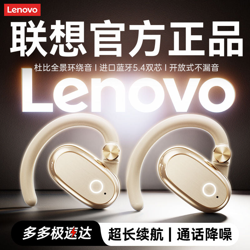 Lenovo Bone Conduction Bluetooth Earphones2025New ear-hook style high-quality long-lasting sports running EA366