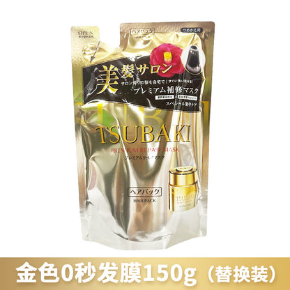 Shiseido fino Hair Mask Fen Nong Red Can Silk Beiqi0Instant Hair Mask Conditioner Gold Smooth Improves Frizz and Dryness