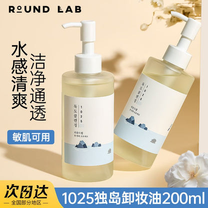 Roenlai Korea Dokdo Cleansing Oil200ml Gentle cleansing for the entire face Refreshing, suitable for sensitive skin, non-irritating, genuine product