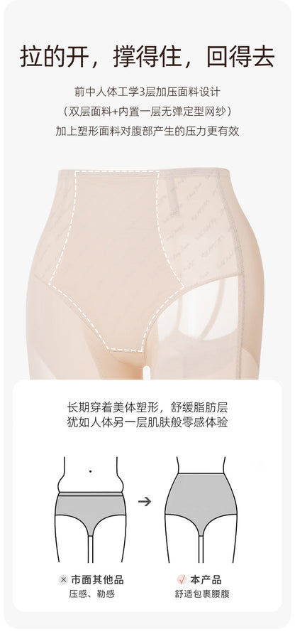 Original Selection Peach Butt Shaping Pants Bio-Ceramic Lace Boxer Tummy Control Pants Postpartum Belly Shaping Body Shaping Butt Lifting Pants