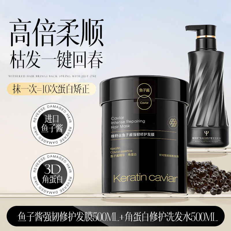 Vitex Caviar Keratin Hair Mask Repair Dry Frizzy Moisturizing Perm Damage Smooth Fragrant Hair Conditioner