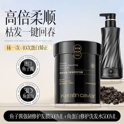 Vitex Caviar Keratin Hair Mask Repair Dry Frizzy Moisturizing Perm Damage Smooth Fragrant Hair Conditioner