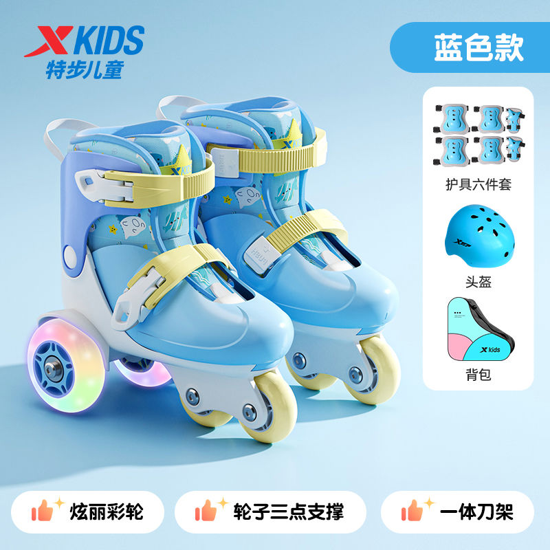 Xtep Roller Skates for Toddlers Boys and Girls Beginner Kids Roller Shoes3Years Old2Children's Double Row Roller Skates