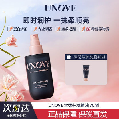 【Bonded Straight Hair】UNOVE Korean Protein Hair Care Nutritional Essential Oil Repair Nourishing Improve Damaged Frizz