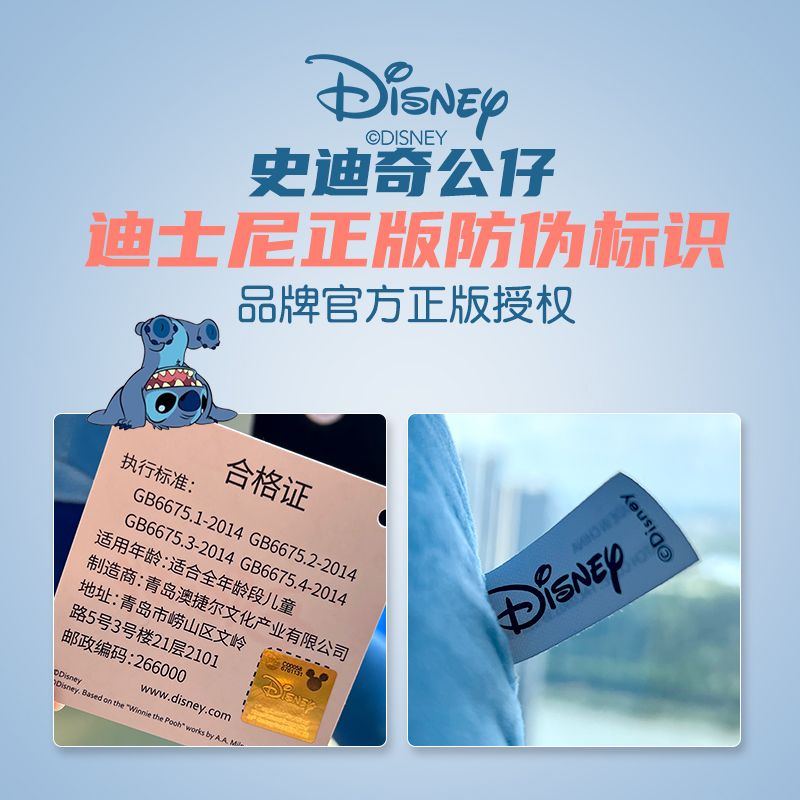 Official Disney Stitch Oversized Plush Doll Sleeping Pillow Cute Stitch Gift Interstellar Baby Doll