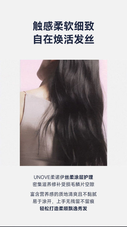 【Bonded Straight Hair】UNOVE Korean Protein Hair Care Nutritional Essential Oil Repair Nourishing Improve Damaged Frizz