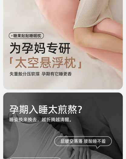 October Crystal Pregnancy Pillow Waist Support Belly Support Multifunctional Side Sleeping Side Lying Hugging Pillow Pregnancy Sleeping Maternity Waist Pillow Cushion