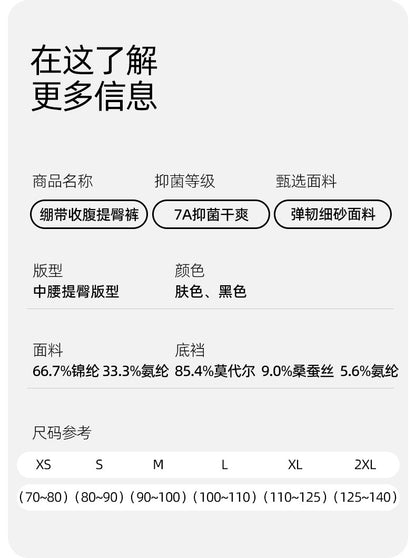 Original Selection Peach Butt Shaping Pants Bio-Ceramic Lace Boxer Tummy Control Pants Postpartum Belly Shaping Body Shaping Butt Lifting Pants