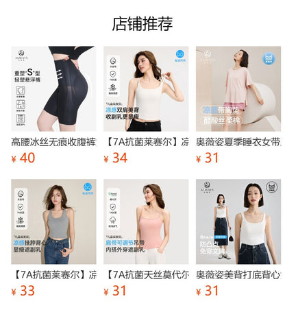 【7A Antibacterial】High Waist Shaping Pants Ice Silk Seamless Tummy Control Pants Women's Thin Tummy Control Waistband Underwear Safe