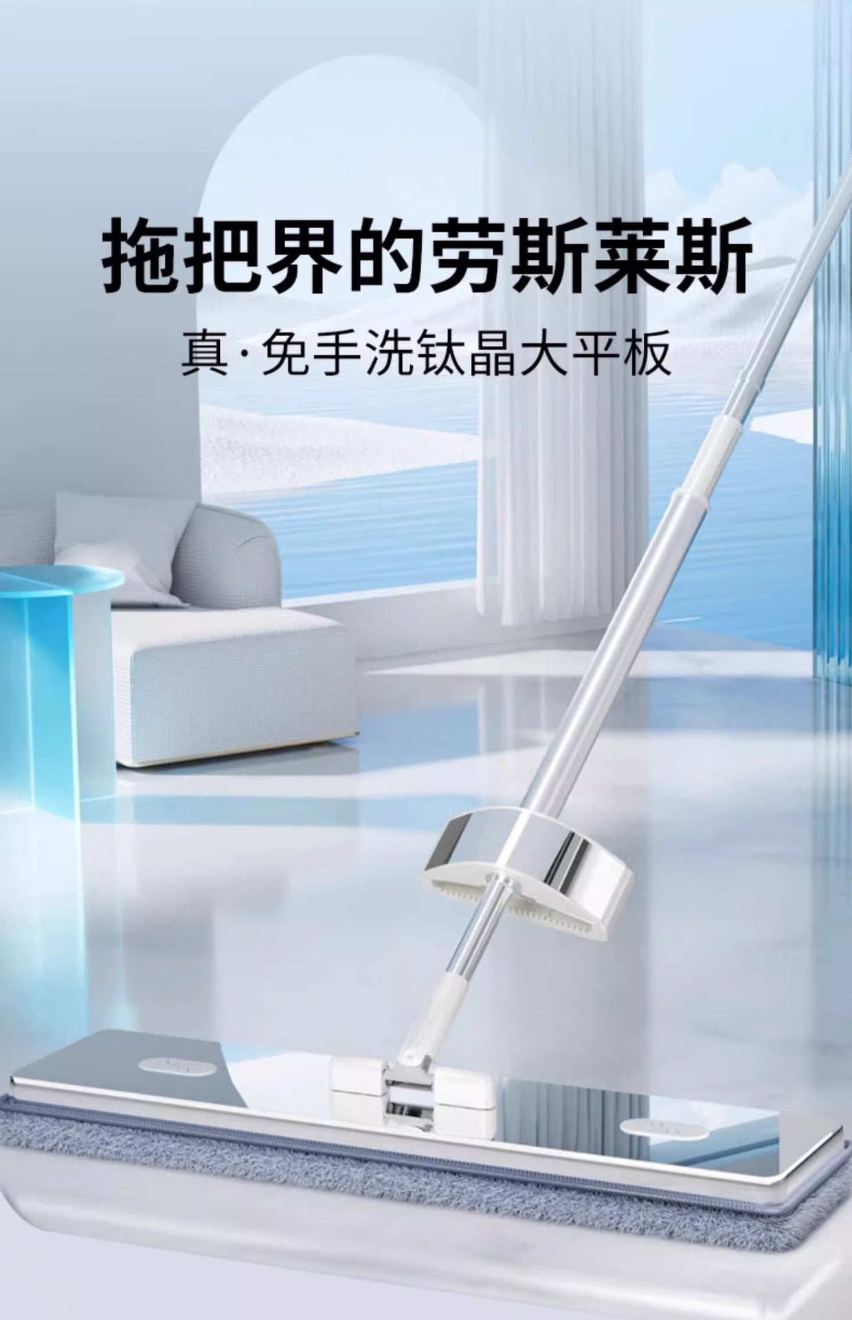 2025New Luxury Hands-Free Flat Mop for Home Use, No-Wash Lazy Mop, Large Floor Cleaning Mop