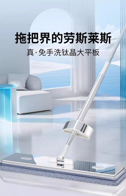 2025New Luxury Hands-Free Flat Mop for Home Use, No-Wash Lazy Mop, Large Floor Cleaning Mop