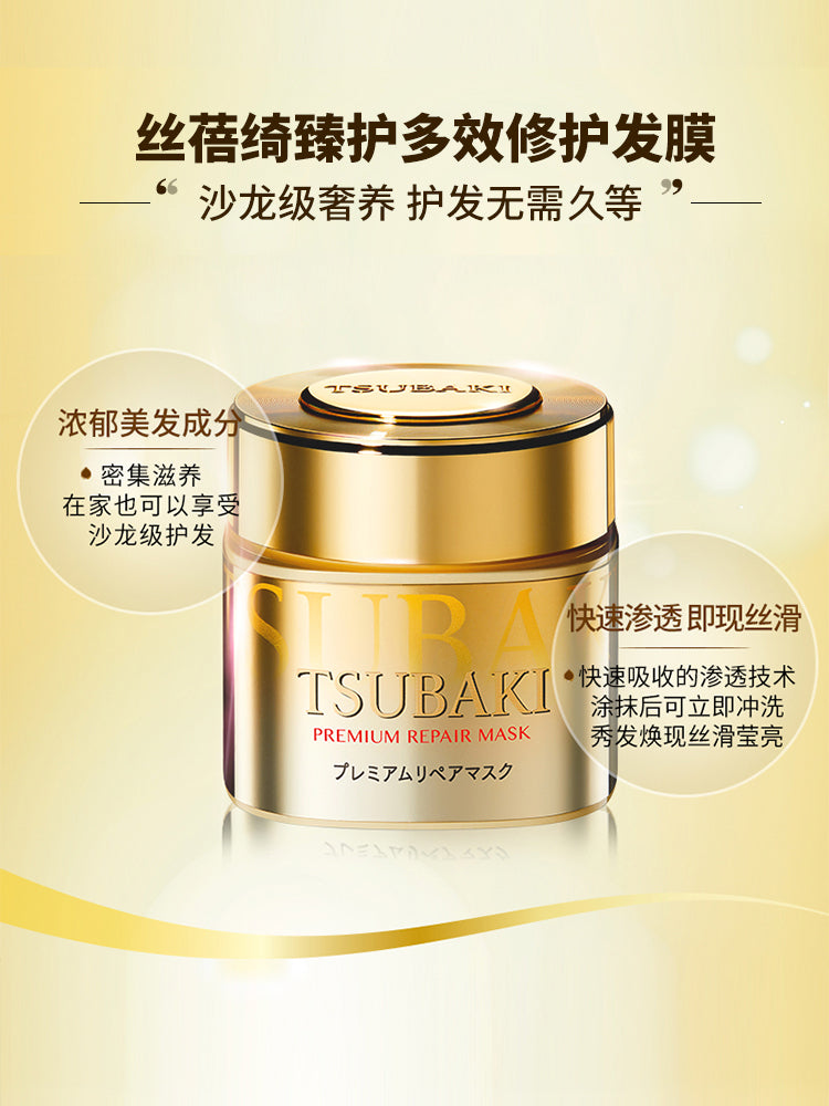 Silk Beiqi0Second Repair Hair Mask Golden Conditioner2Bottled Dry Perm Dye Repair Damaged Smooth Moisturizing Genuine Product