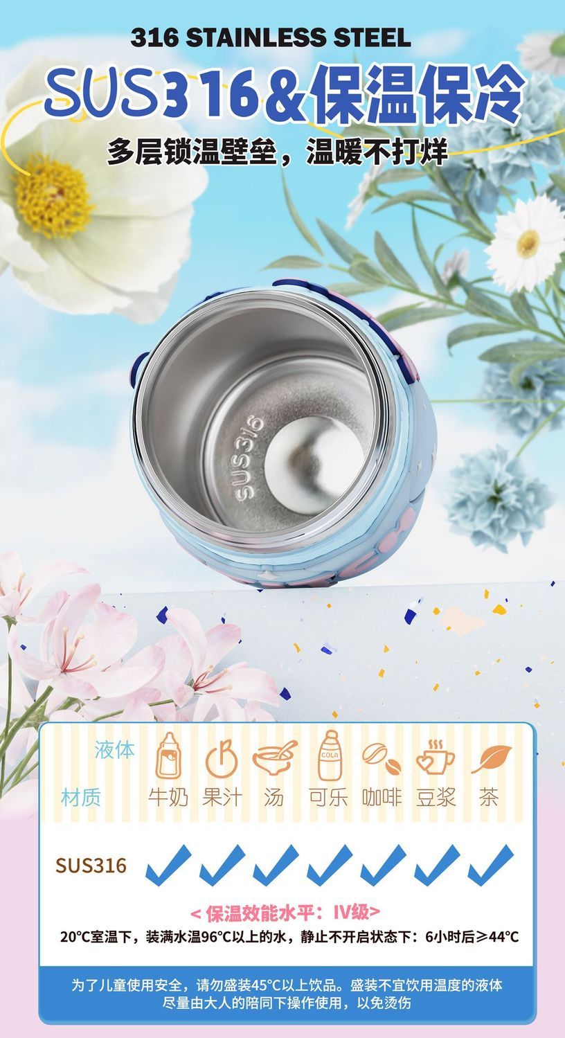 Aikes Disney Stitch Summer Children's Girls High-Value Water Cup Student-Specific Compact Portable Water Cup
