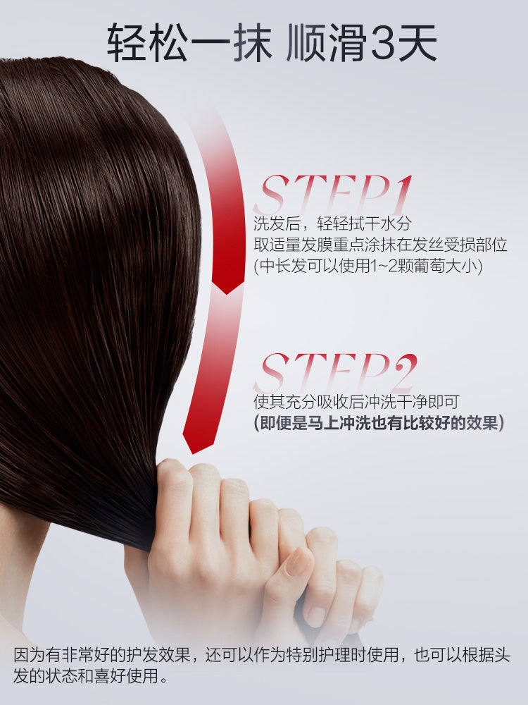 【Ding Yuxi Same Style】Fennong fino Rich Beauty Serum Red Jar Hair Mask Repair Moisturizing230g*3Hair Conditioner