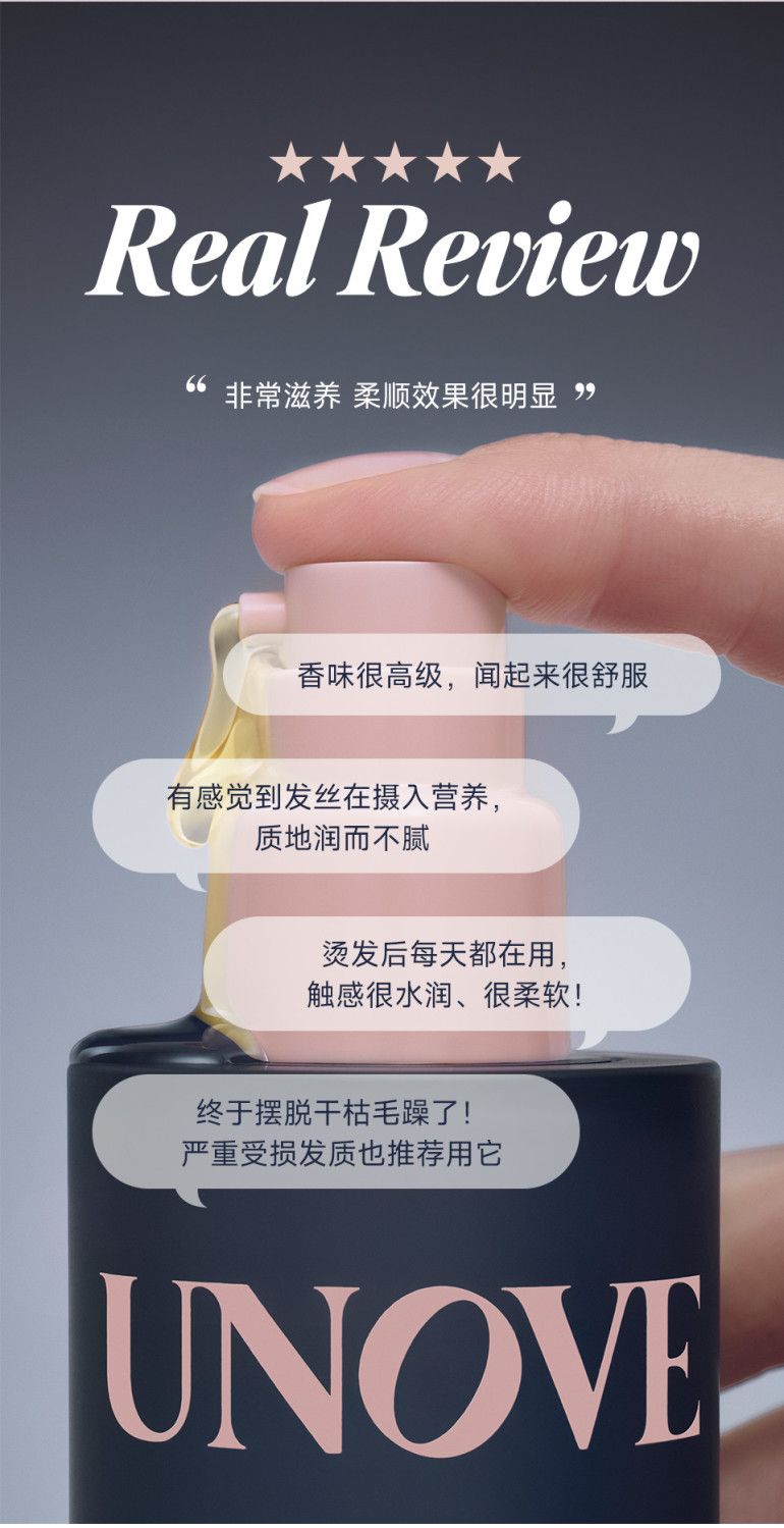 【Bonded Straight Hair】UNOVE Korean Protein Hair Care Nutritional Essential Oil Repair Nourishing Improve Damaged Frizz