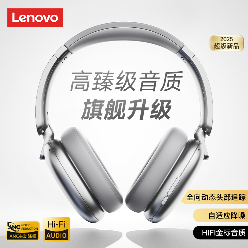 Lenovo TH60Bluetooth Headset Active Noise Cancelling High-Quality Sound Gaming Positioning Long Battery Life Computer Headset for Men