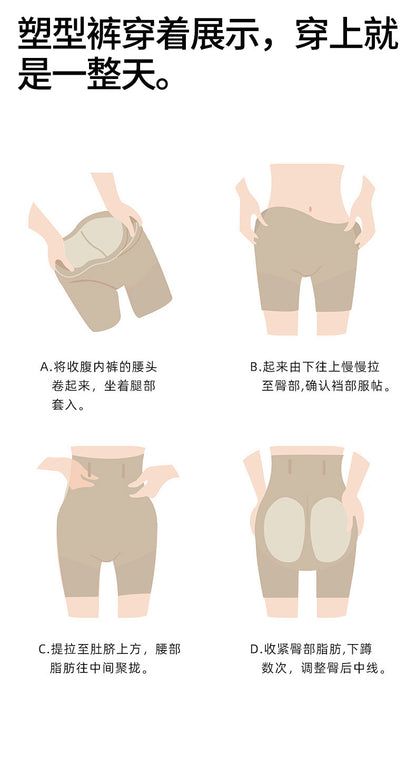 【7A Antibacterial】High Waist Shaping Pants Ice Silk Seamless Tummy Control Pants Women's Thin Tummy Control Waistband Underwear Safe