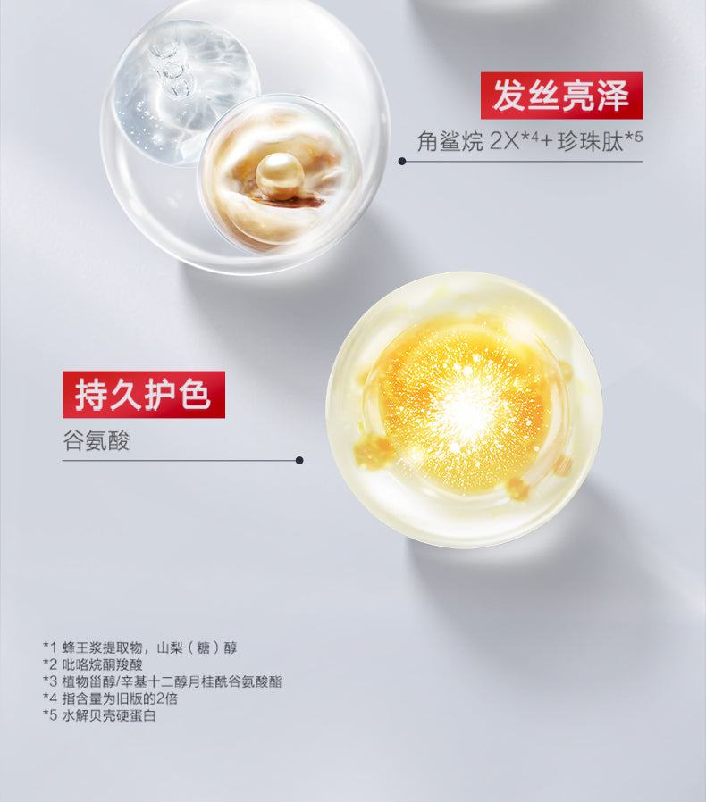 【Ding Yuxi Same Style】Fennong fino Rich Beauty Serum Red Jar Hair Mask Repair Moisturizing230g*3Hair Conditioner
