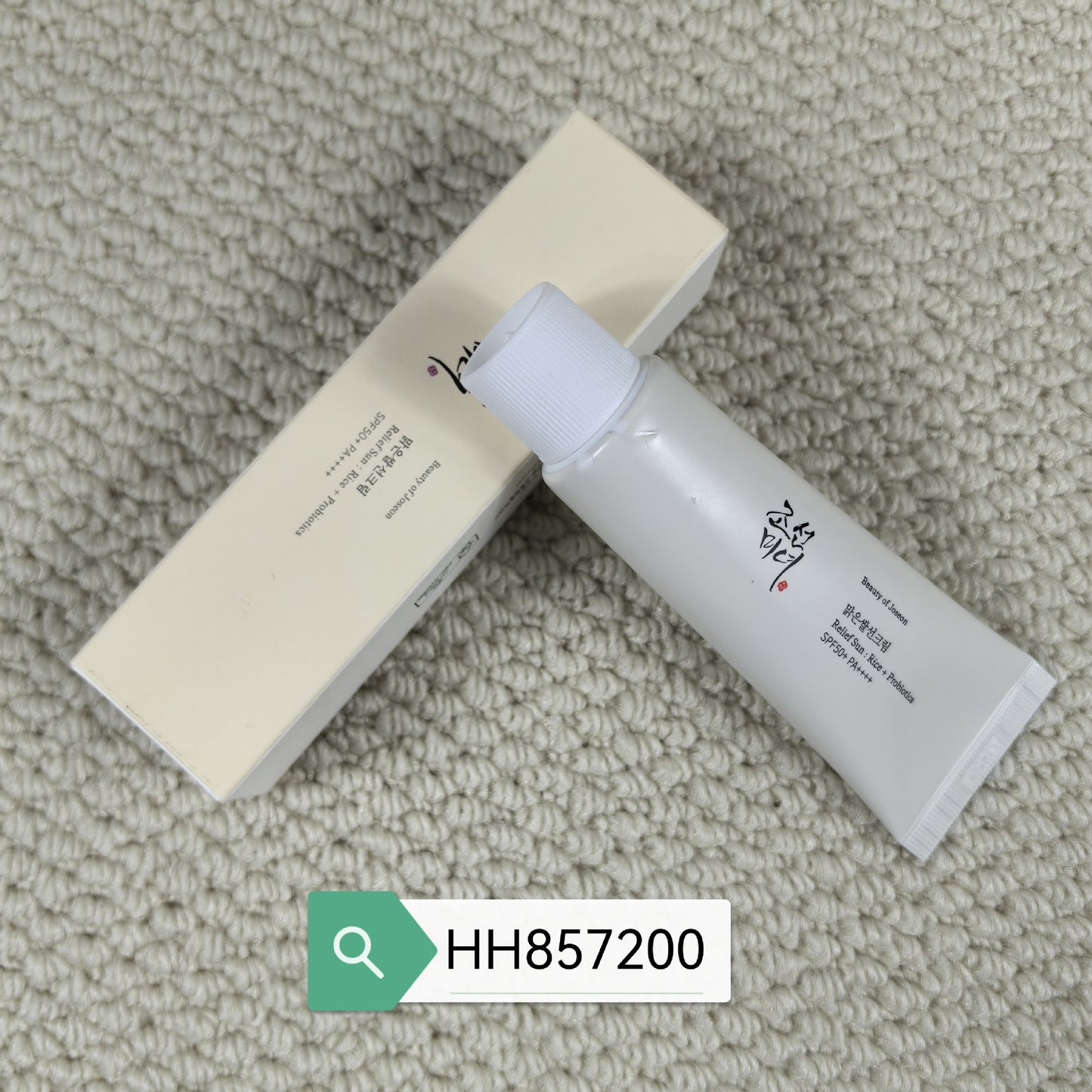 Exclusive for cross-border beauty of joseon The Beauty of North Korea Defense/Refreshing Moisturizing Sunscreen UV Protection