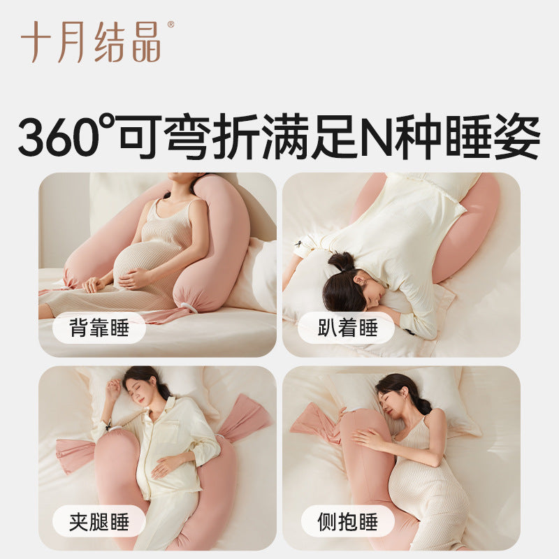 October Crystal Pregnancy Pillow Waist Support Belly Support Multifunctional Side Sleeping Side Lying Hugging Pillow Pregnancy Sleeping Maternity Waist Pillow Cushion