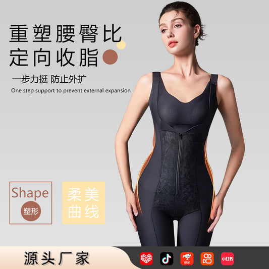 Live Streaming Hot Item Butt-Lifting Seamless Shaping Bodysuit Nylon Push-Up Chest Support Tummy Control Zipper Body Shaper