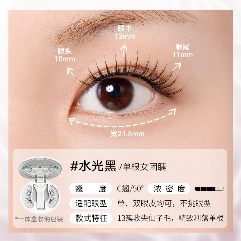WOSADO Yuetong Magnetic Eyelash Integrated Box2.0New Soft Magnetic Eyelashes Dense Bare Zero Glue Long and Slim C Warped