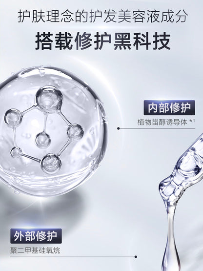 【Ding Yuxi Same Style】Fennong FINO Translucent Beauty Serum Hair Care Essence Oil Repair Moisturizing Hair Strands70ml*2