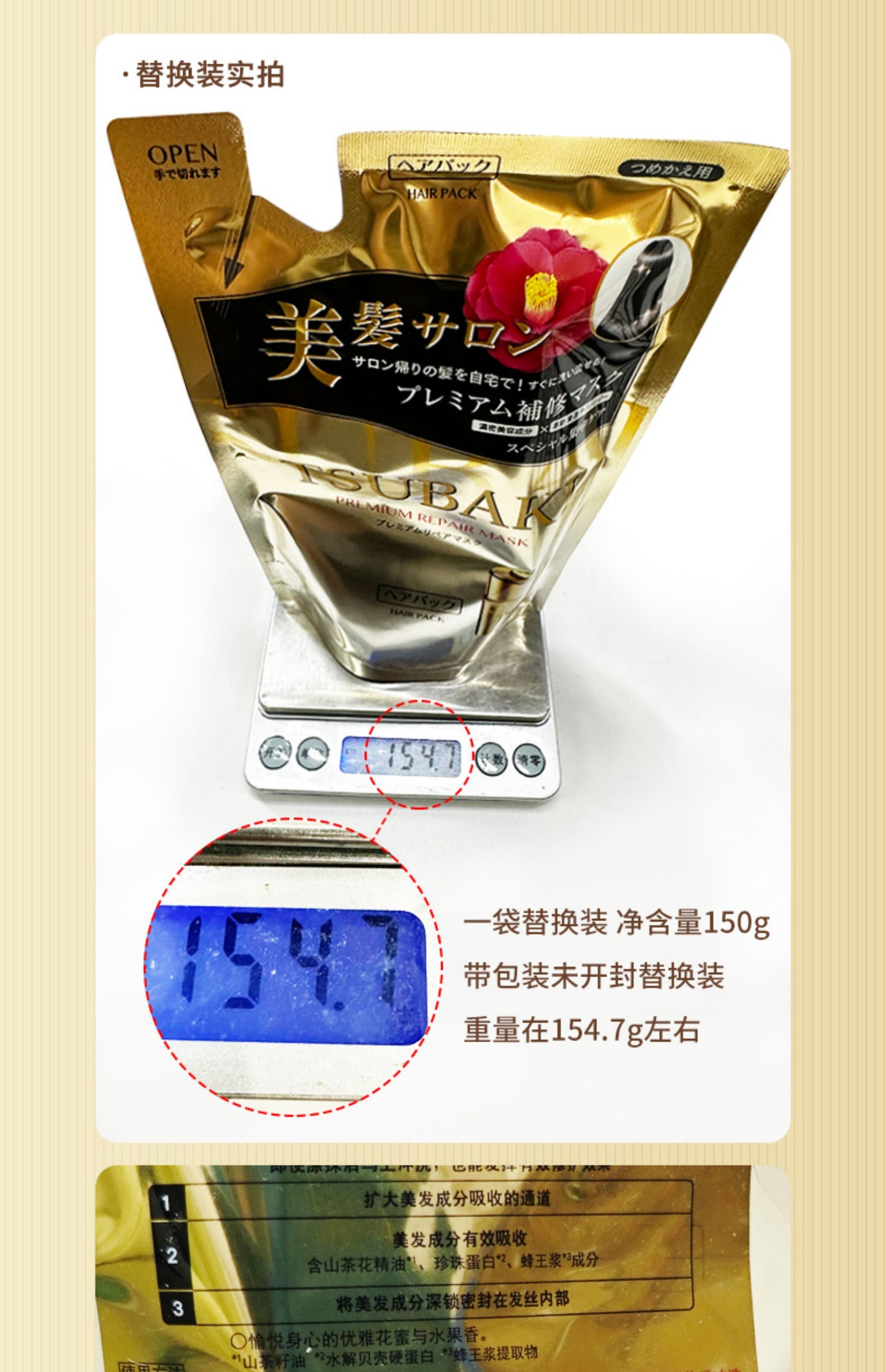Shiseido fino Hair Mask Fen Nong Red Can Silk Beiqi0Instant Hair Mask Conditioner Gold Smooth Improves Frizz and Dryness