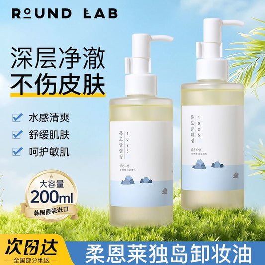 Roenlai Korea Dokdo Cleansing Oil200ml Gentle cleansing for the entire face Refreshing, suitable for sensitive skin, non-irritating, genuine product