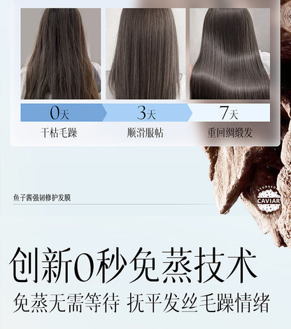 Vitex Caviar Keratin Hair Mask Repair Dry Frizzy Moisturizing Perm Damage Smooth Fragrant Hair Conditioner