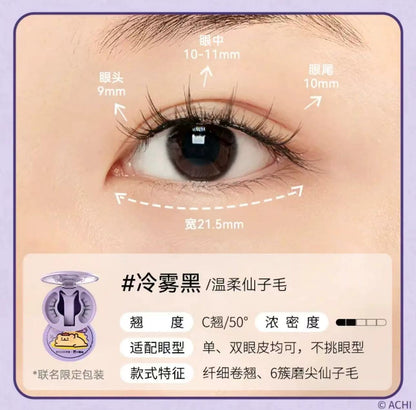 WOSADO Yuetong Magnetic Eyelash Integrated Box2.0New Soft Magnetic Eyelashes Dense Bare Zero Glue Long and Slim C Warped
