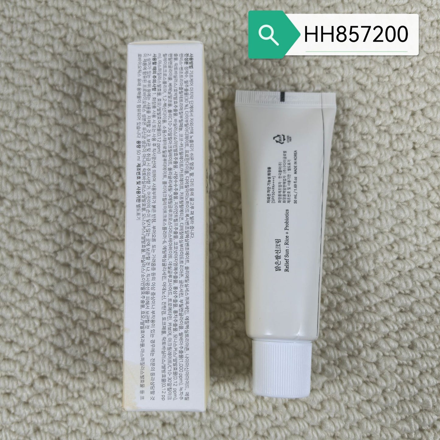 Exclusive for cross-border beauty of joseon The Beauty of North Korea Defense/Refreshing Moisturizing Sunscreen UV Protection