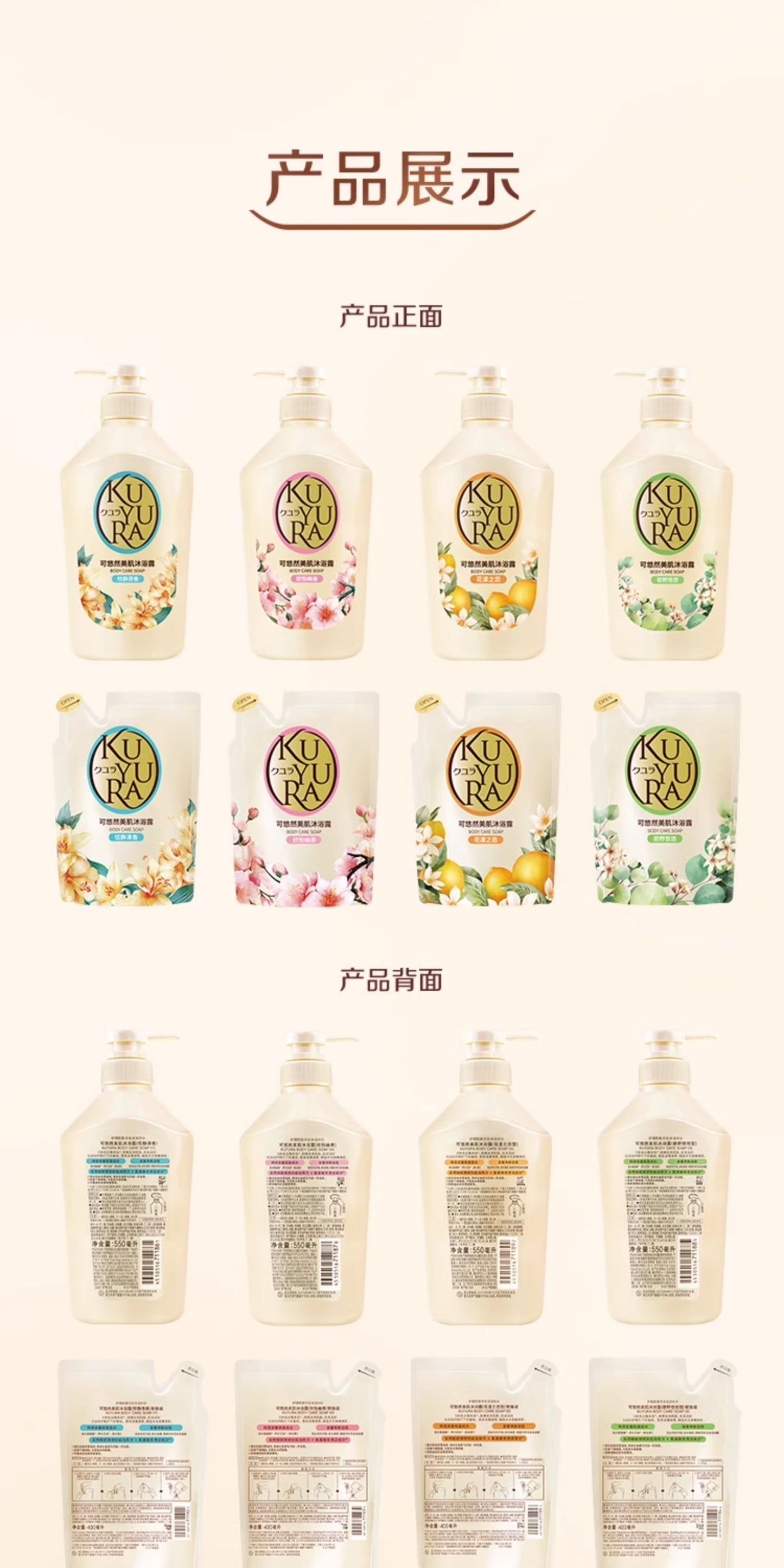 【Ding Yuxi Same Style】Keyouran Shower Gel for Men Family Pack Women Large Yellow Bottle Shower Lotion Fragrance Foam