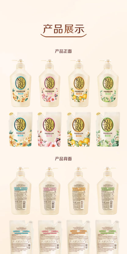 【Ding Yuxi Same Style】Keyouran Shower Gel for Men Family Pack Women Large Yellow Bottle Shower Lotion Fragrance Foam