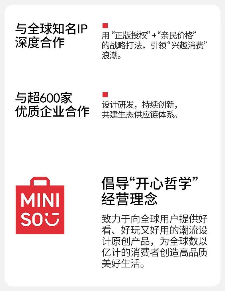 【Chinese Valentine's Day Gift】MINISO Miniso Disney Angel Plush Toy Gift for Girlfriend Large Doll