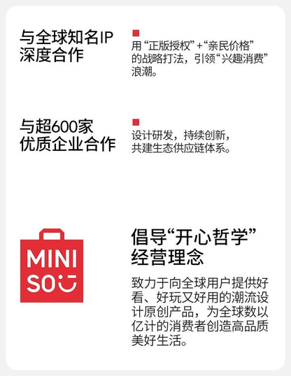 【Chinese Valentine's Day Gift】MINISO Miniso Disney Angel Plush Toy Gift for Girlfriend Large Doll