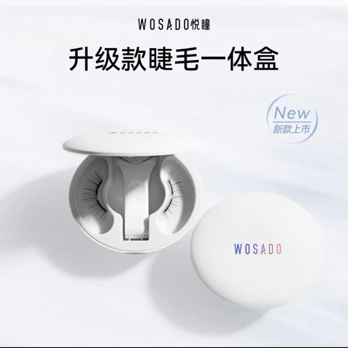 WOSADO Yuetong Magnetic Eyelash Integrated Box2.0New Soft Magnetic Eyelashes Dense Bare Zero Glue Long and Slim C Warped