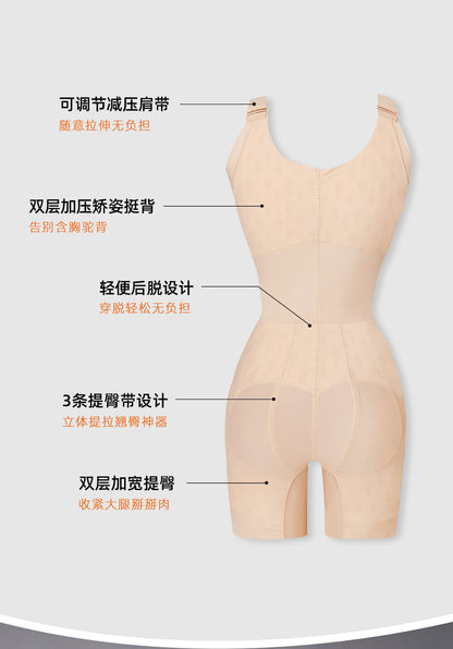 Live Streaming Hot Item Butt-Lifting Seamless Shaping Bodysuit Nylon Push-Up Chest Support Tummy Control Zipper Body Shaper