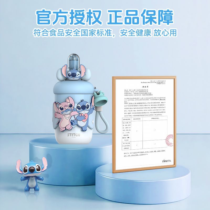 Aikes Disney Stitch Summer Children's Girls High-Value Water Cup Student-Specific Compact Portable Water Cup