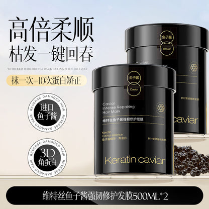 Vitex Caviar Keratin Hair Mask Repair Dry Frizzy Moisturizing Perm Damage Smooth Fragrant Hair Conditioner