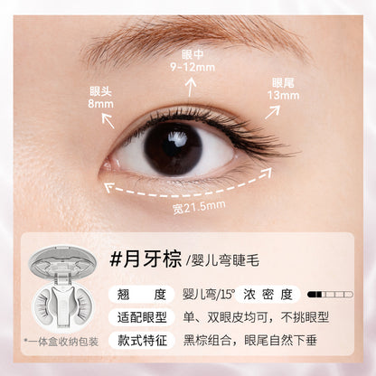 WOSADO Yuetong Magnetic Eyelash Integrated Box2.0New Soft Magnetic Eyelashes Dense Bare Zero Glue Long and Slim C Warped
