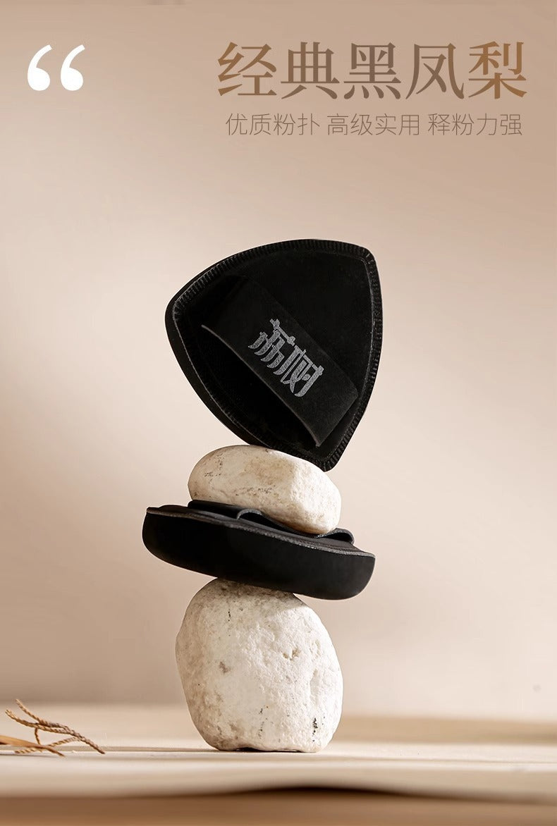 Lishu Puff Does Not Absorb Powder q Air Cushion Lishu cp Powder Puff Foundation Brush Lishu Black Pineapple Powder Puff Makeup Brush