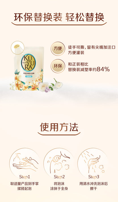 【Ding Yuxi Same Style】Keyouran Shower Gel for Men Family Pack Women Large Yellow Bottle Shower Lotion Fragrance Foam