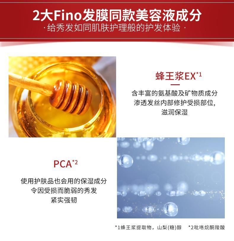 Fen Nong Moisturizing Beauty Serum Hair Mask Smooth Repair Dry Damaged Repair Smooth Shampoo Set Official Genuine