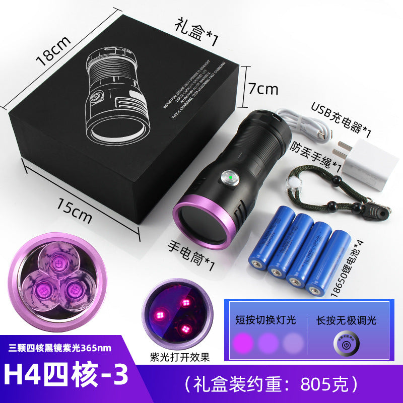 High Power365nm Black light bulb UV Black Mirror Scorpion Charging Fluorescent Detection Ultraviolet led Flashlight Processing
