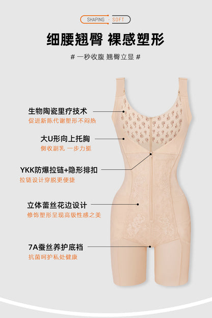 Live Streaming Hot Item Butt-Lifting Seamless Shaping Bodysuit Nylon Push-Up Chest Support Tummy Control Zipper Body Shaper