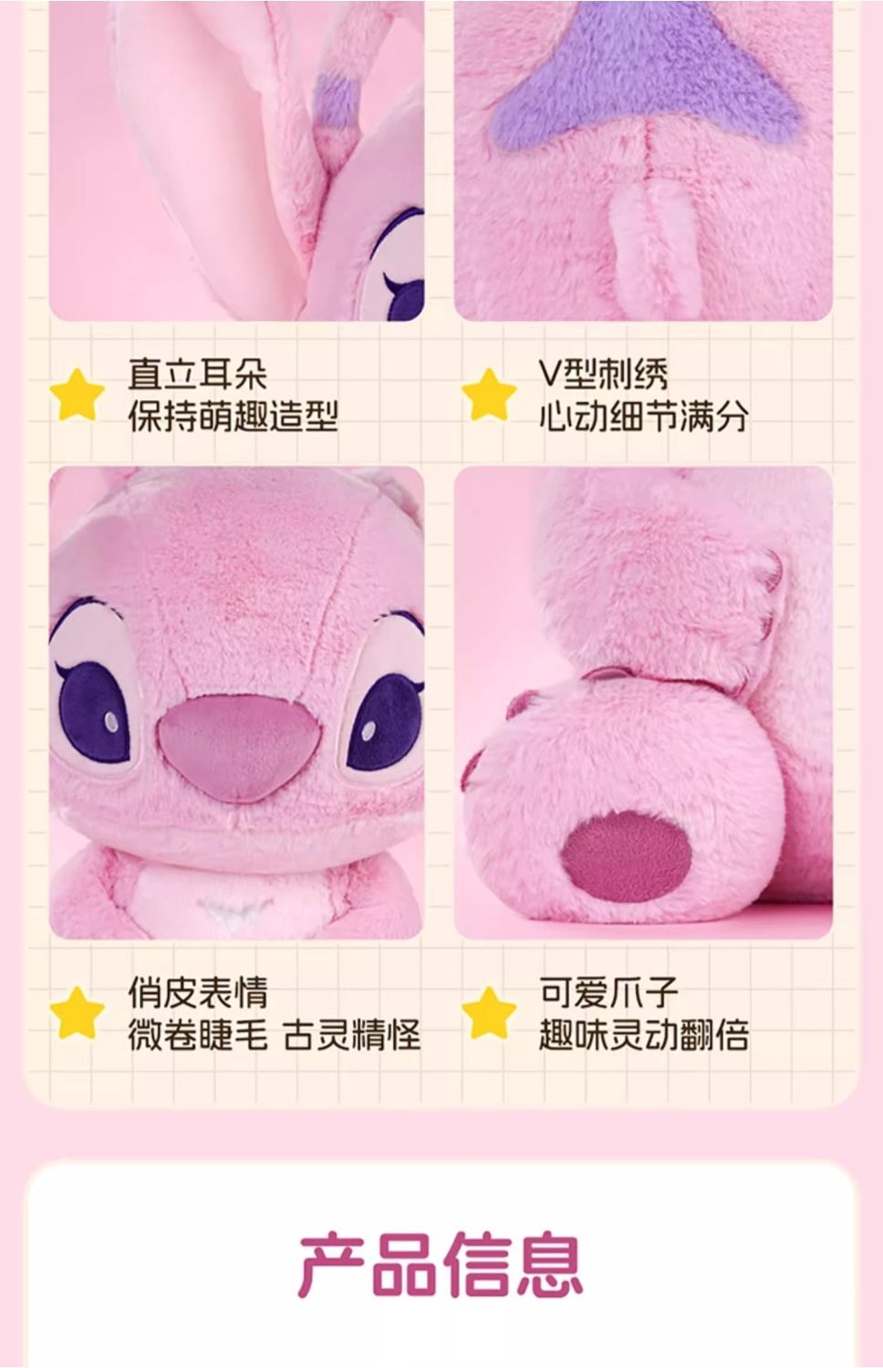 【Chinese Valentine's Day Gift】MINISO Miniso Disney Angel Plush Toy Gift for Girlfriend Large Doll