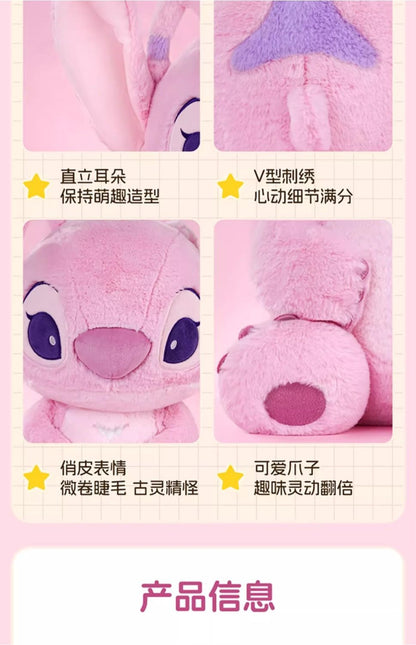 【Chinese Valentine's Day Gift】MINISO Miniso Disney Angel Plush Toy Gift for Girlfriend Large Doll