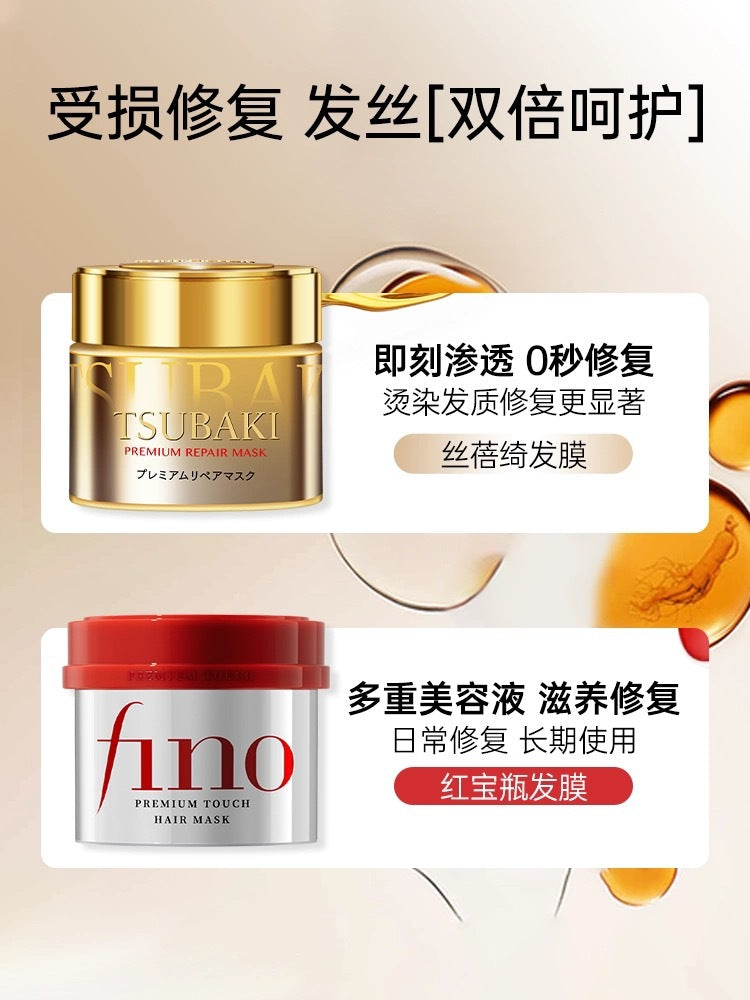 Japanese Shiseido Silk Beiqi Hair Mask Gold Jar for Women Repair Dryness Essential Oil Anti-Frizz Smooth Nourishing Milk Conditioner